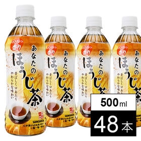 【機能性表示食品】十六茶プラス やすらぎブレンド 500ml