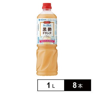 ビネグイット ヨーグルト黒酢(6倍濃縮) 1L×8本